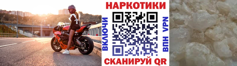 Виды наркотиков купить Красавино Cocaine МАРИХУАНА Псилоцибиновые грибы Гашиш МЕФ