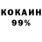 Метадон кристалл Prodigal