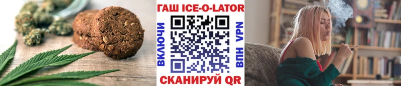 Еда ТГК марихуана Красавино