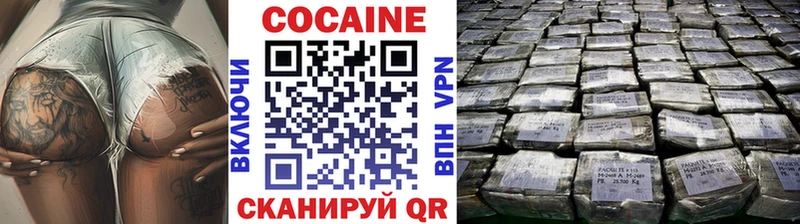 Cocaine Колумбийский  наркотики  Красавино 