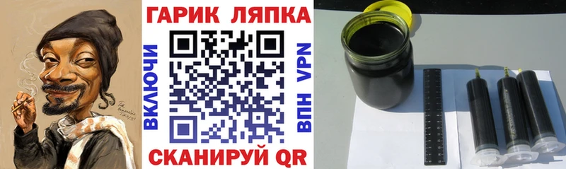 ГАШИШ Изолятор Красавино
