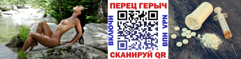ГЕРОИН гречка  купить наркотик  Красавино 