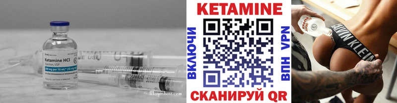 купить  цена  Красавино  Кетамин ketamine 
