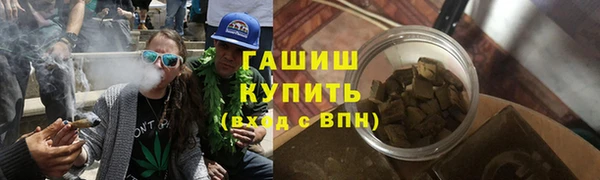 трава Каменногорск