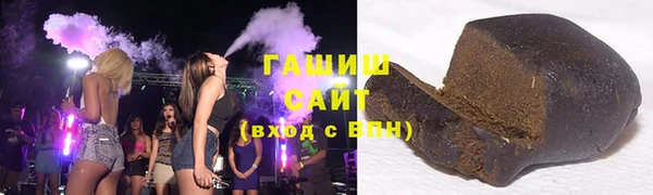 сатива Кинешма