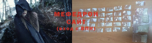 скорость Каменск-Шахтинский