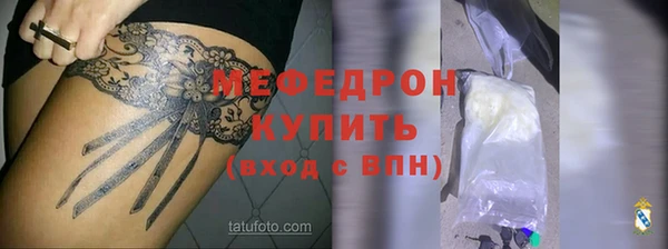 сатива Кинешма