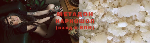 скорость Каменск-Шахтинский