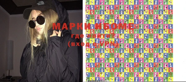 мескалин Карпинск
