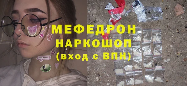 сатива Касимов