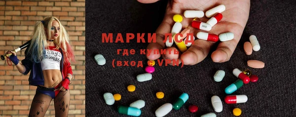 мескалин Карпинск