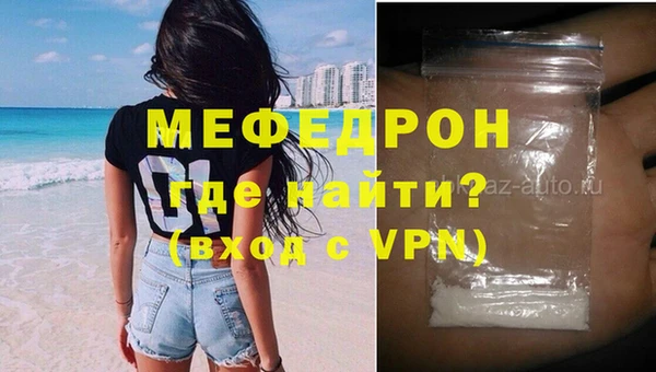 мескалин Карпинск