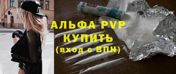 мескалин Карпинск