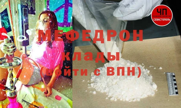 сатива Касимов