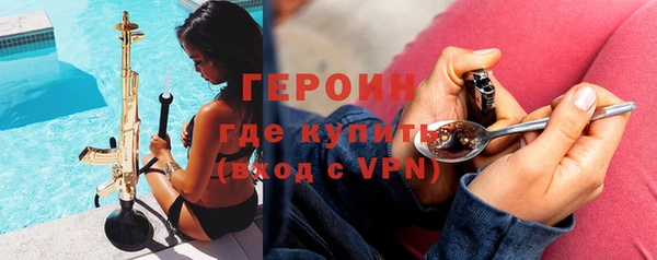 мескалин Карпинск