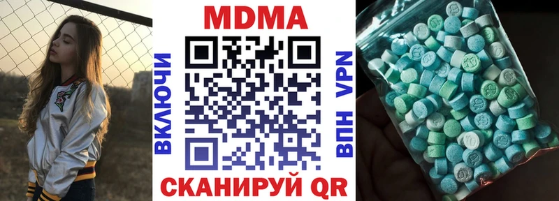 MDMA кристаллы  Красавино 