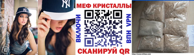Мефедрон мяу мяу  Красавино 