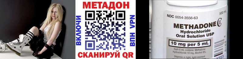 OMG онион  Красавино  площадка клад  МЕТАДОН VHQ 