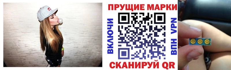 Марки N-bome 1,8мг  Красавино 