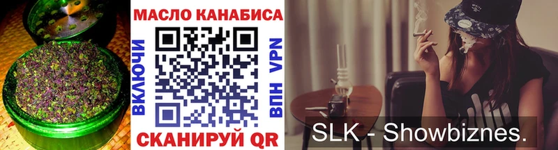 ТГК вейп  наркошоп  Красавино 