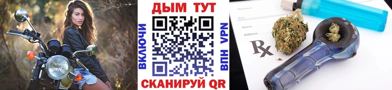 что такое наркотик  Красавино  Каннабис план 